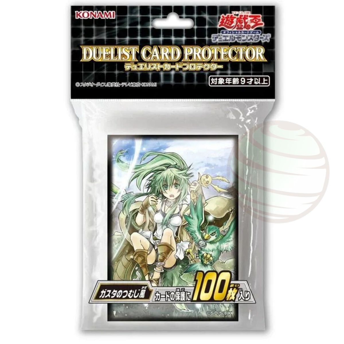 YGO – Kartenhüllen – Wynn, Whirlwind of Gusto – OCG – Japanisch (100)