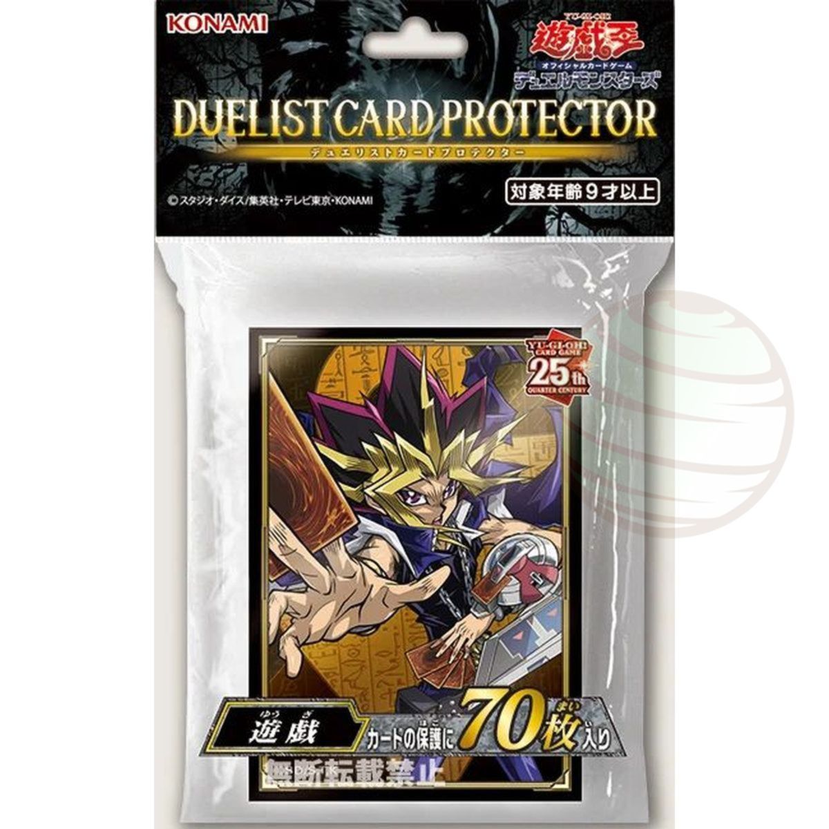 YGO – Kartenhüllen – Yami Yugi Quarter Century Edition – OCG – Japanisch (70)