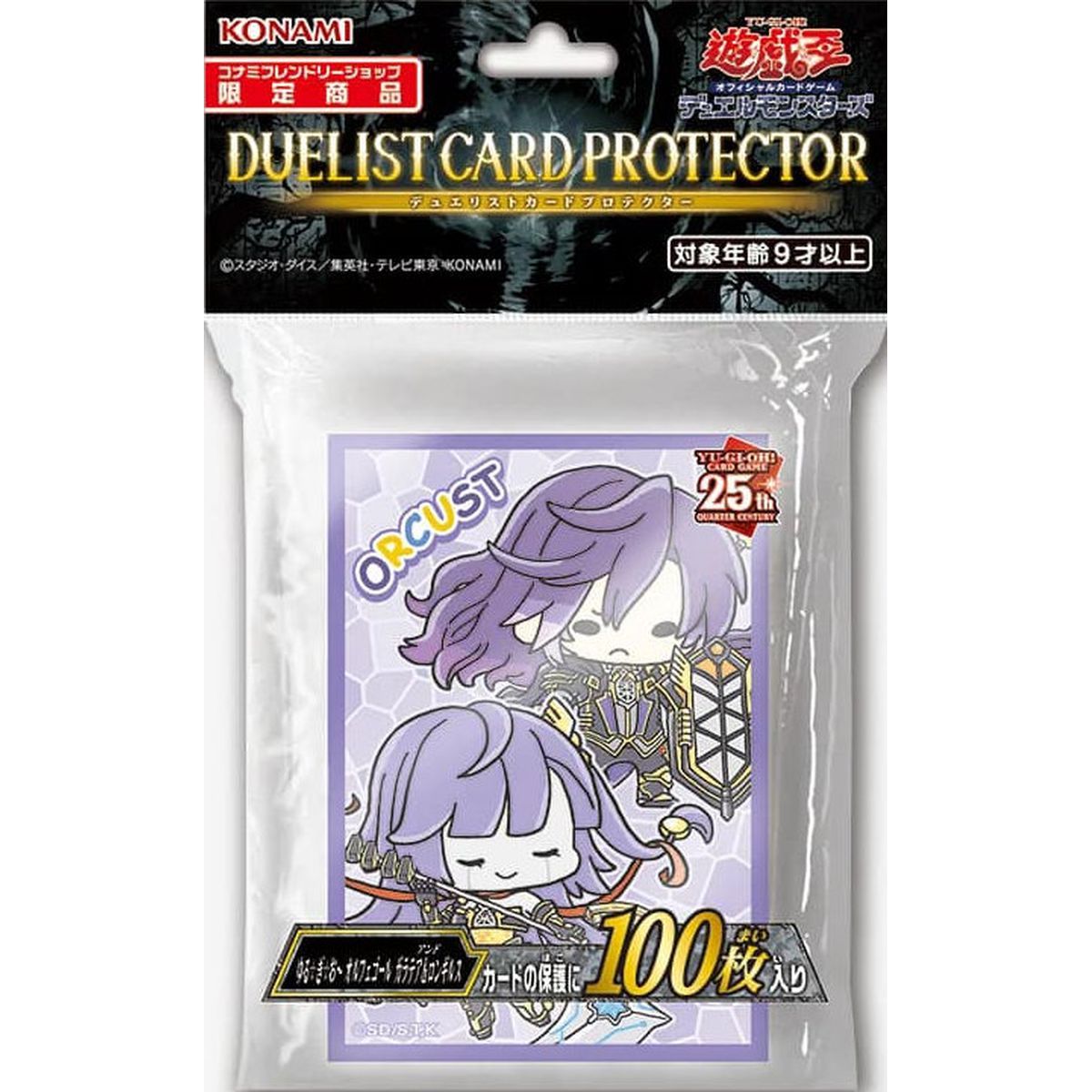 YGO – Kartenhüllen – Yuru-Gi-Oh Orcust – OCG – Japanisch (100)