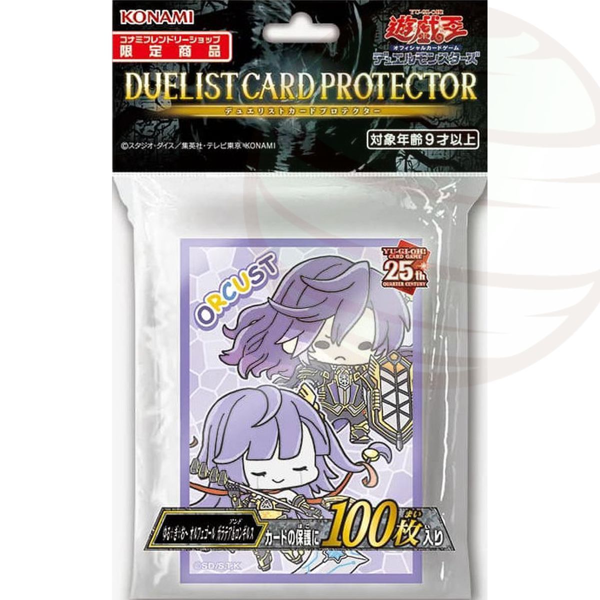 Item YGO – Kartenhüllen – Yuru-Gi-Oh Orcust – OCG – Japanisch (100)