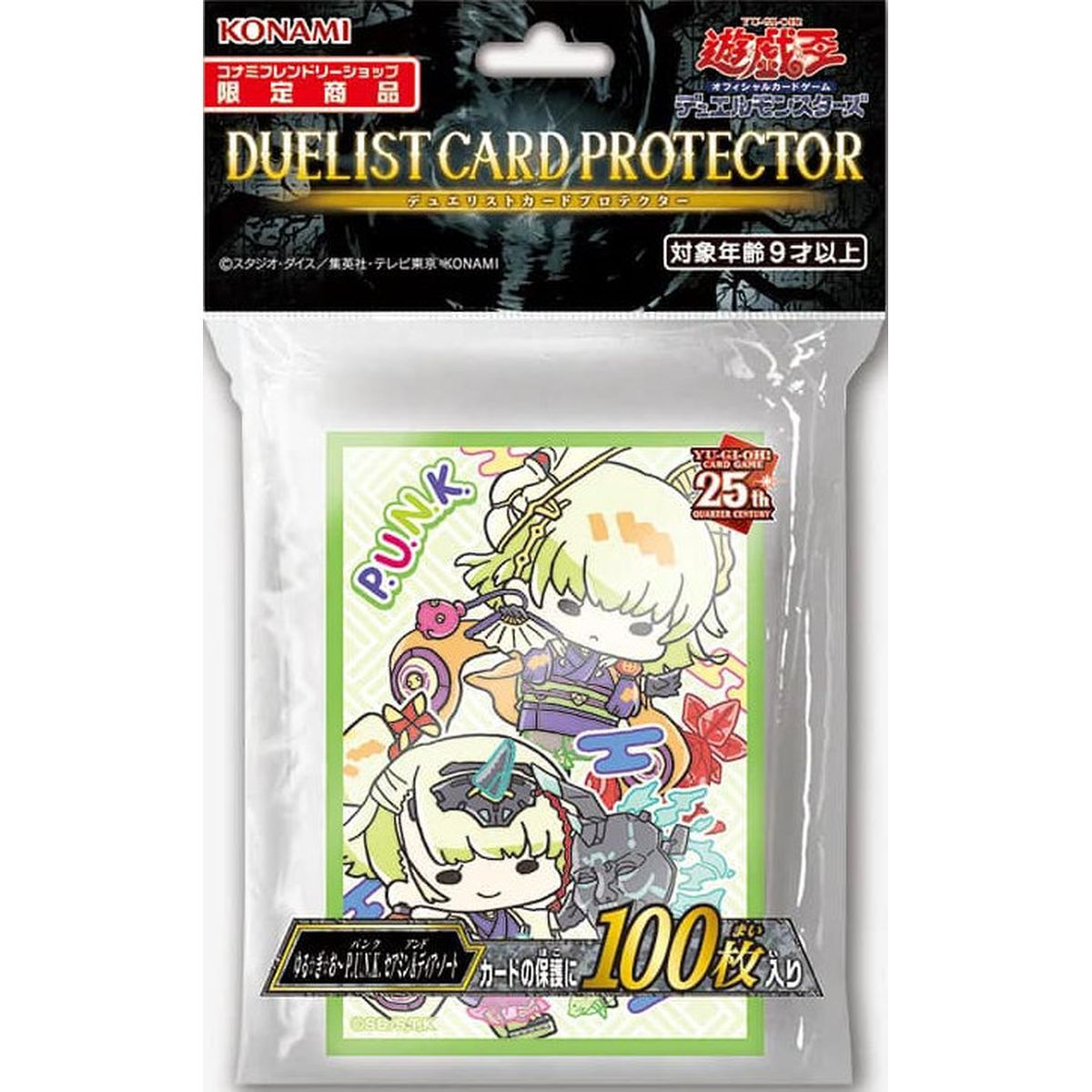 YGO - Kartenhüllen - Yuru-Gi-Oh P.U.N.K - OCG - Japanisch (100)