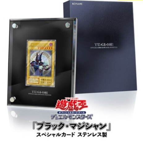 Item Yu Gi Oh! - Premiumkarte – Dark Magician Stainless Steel Limited 10.000' – JP